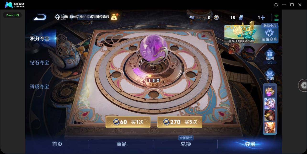 WZLX3348670王者荣耀账号详情图11