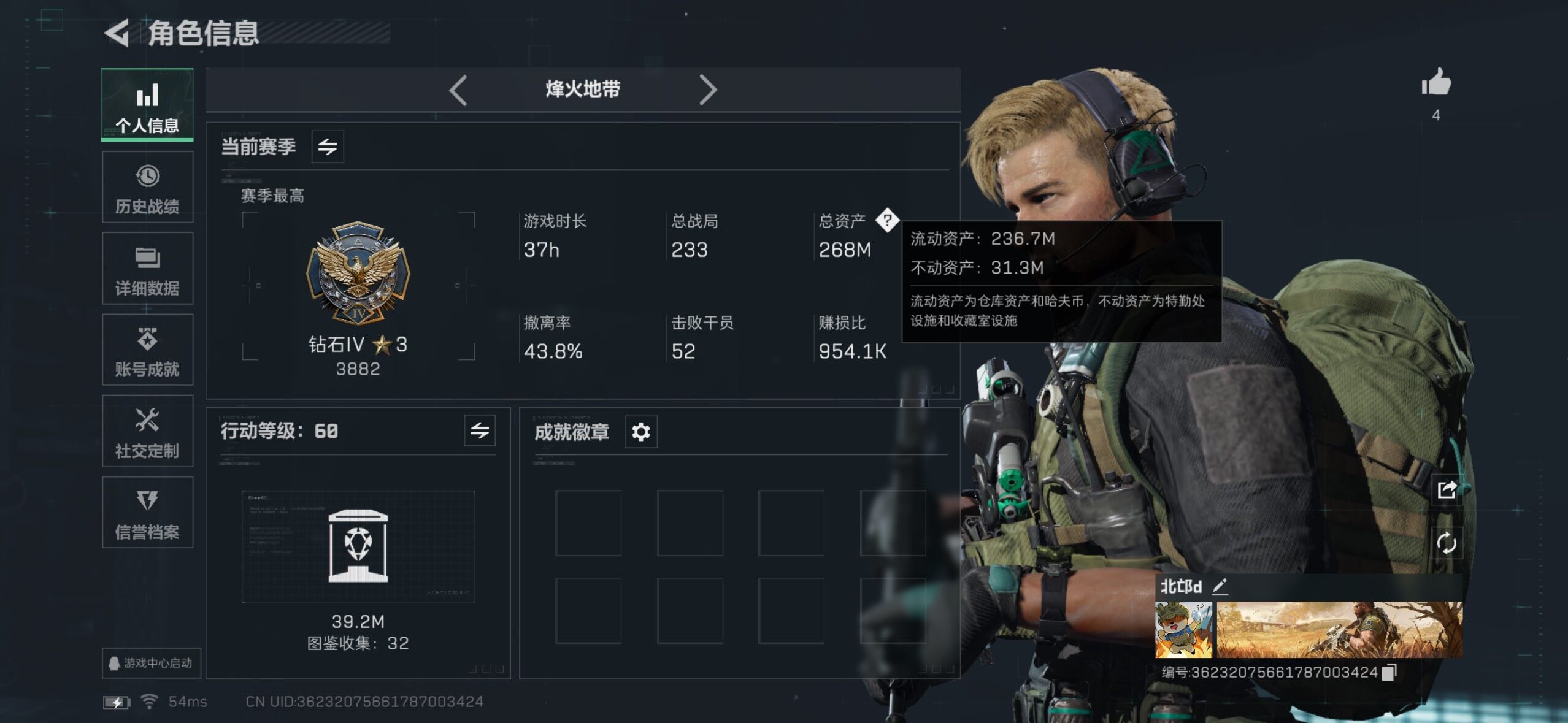SJZQM357009三角洲行动账号详情图6 SJZQM357009三角洲行动账号详情图6