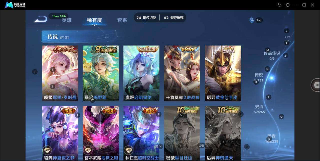 WZLX3352360王者荣耀账号详情图10