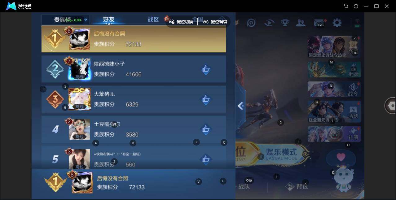 WZLX3352360王者荣耀账号详情图11