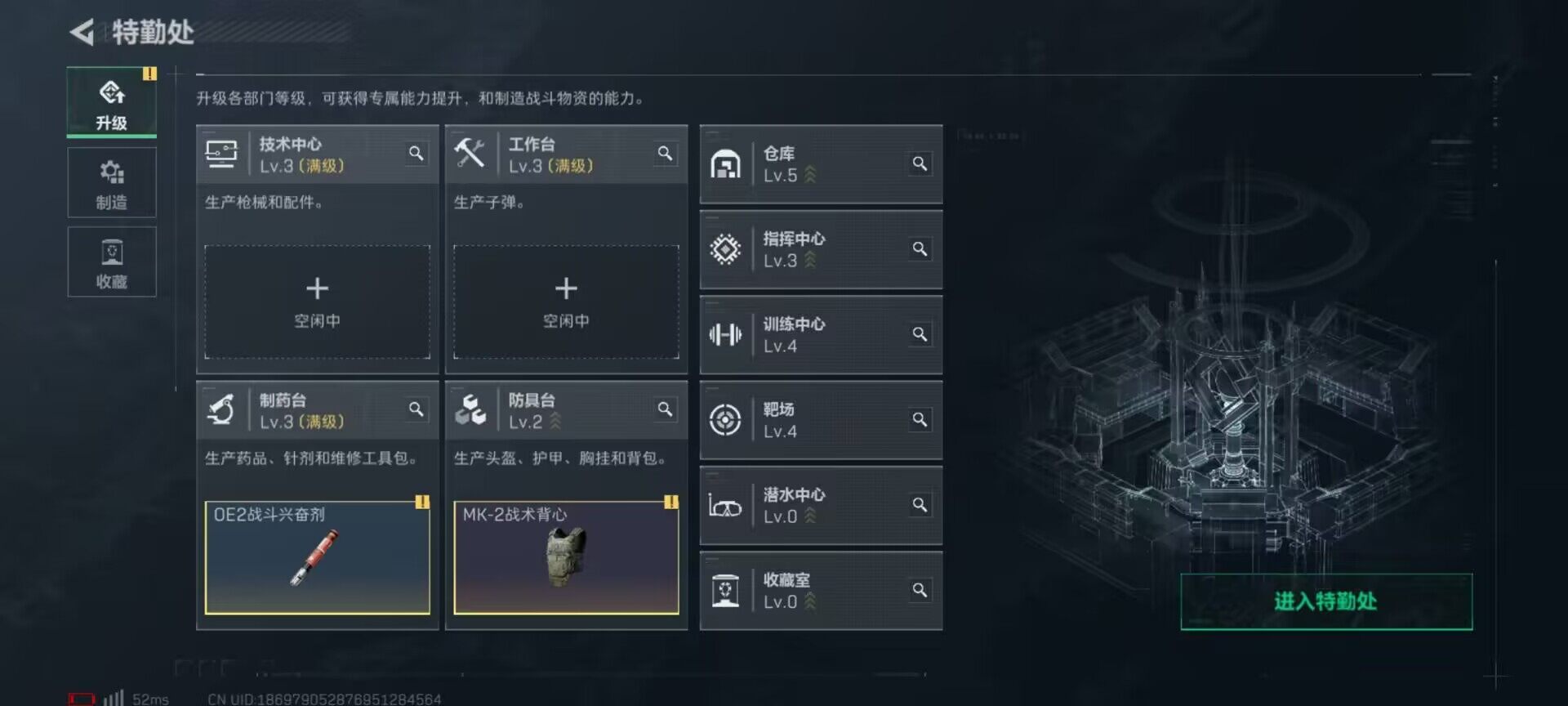 SJZCMW359737三角洲行动账号详情图6