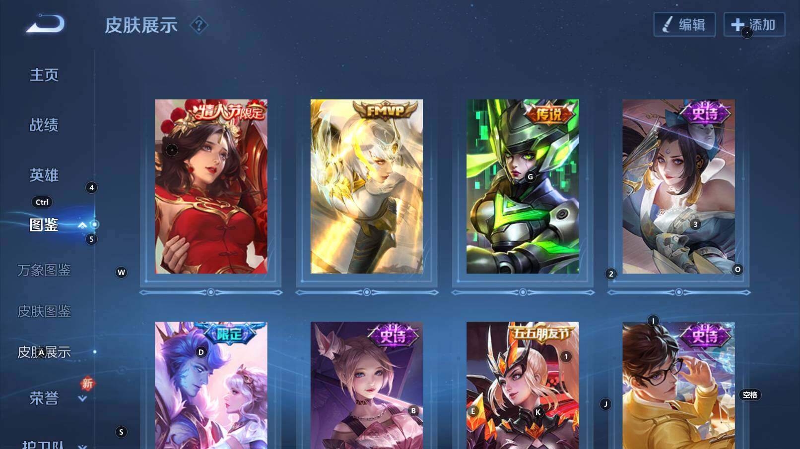 WZCMW3346373王者荣耀账号详情图8