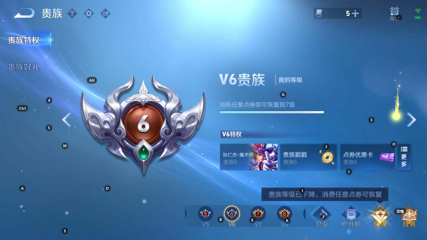 WZCMW3368902王者荣耀账号详情图6 WZCMW3368902王者荣耀账号详情图6