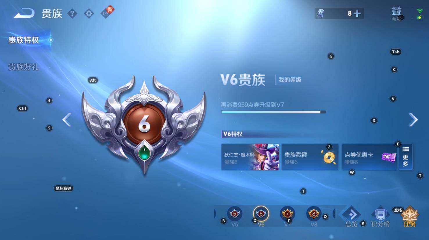 WZCMW3346412王者荣耀账号详情图4 WZCMW3346412王者荣耀账号详情图4