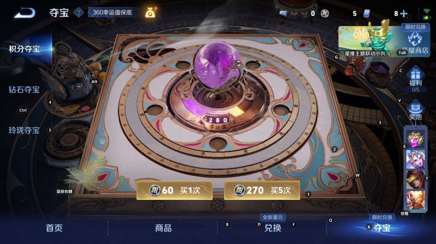 WZCMW3346412王者荣耀账号详情图13 WZCMW3346412王者荣耀账号详情图13