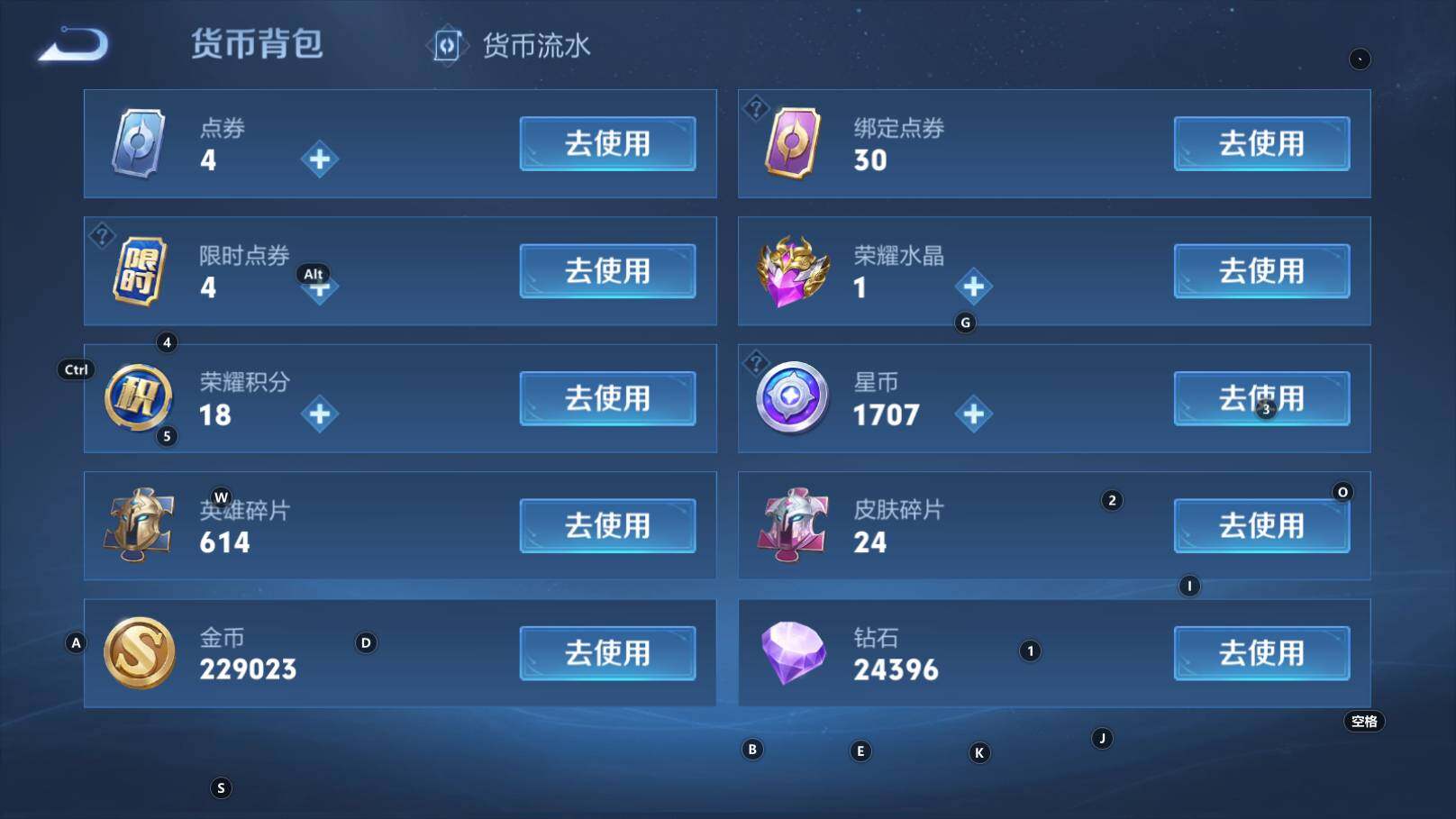 WZCMW3346411王者荣耀账号详情图8