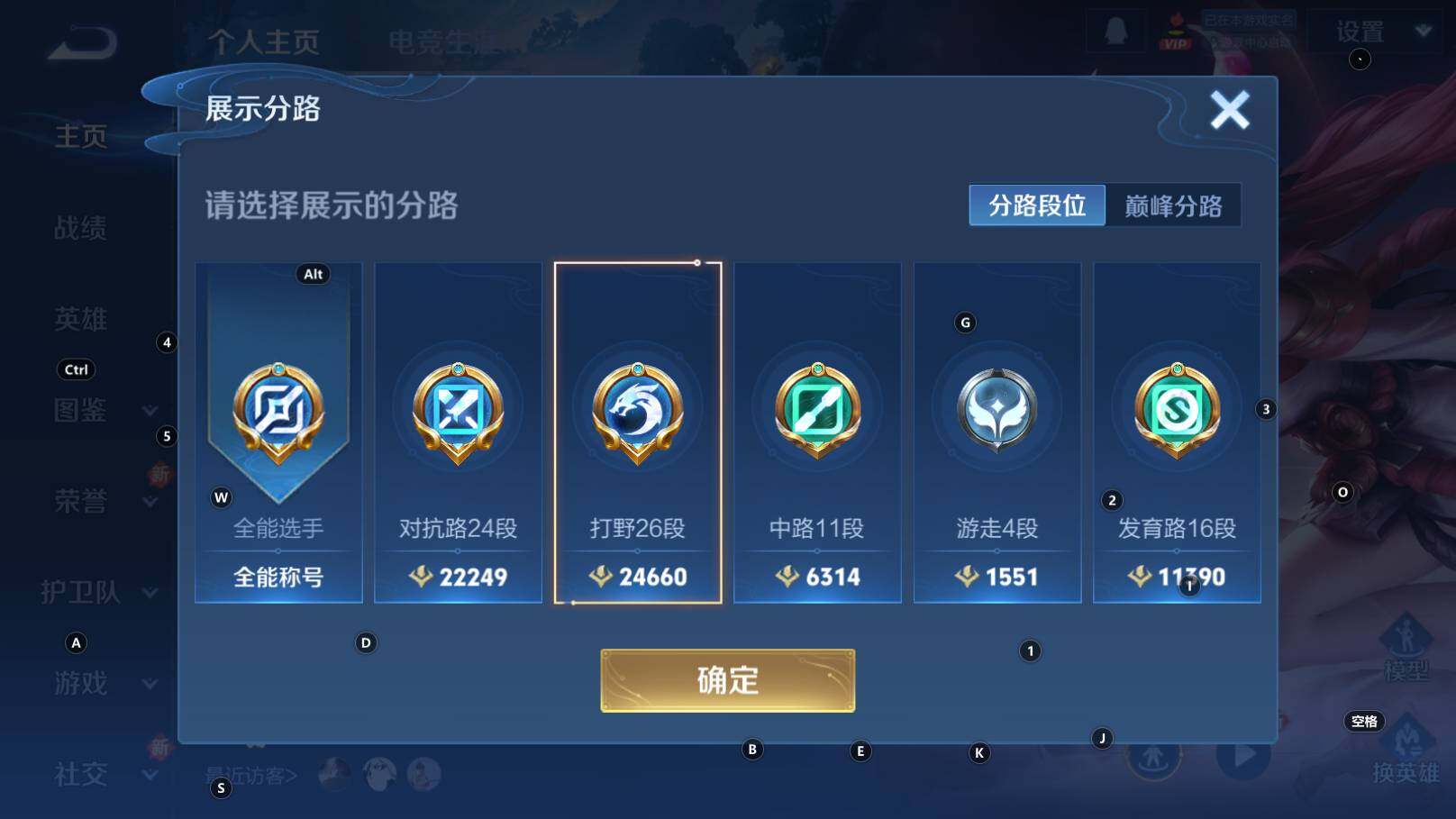 WZCMW3346411王者荣耀账号详情图12