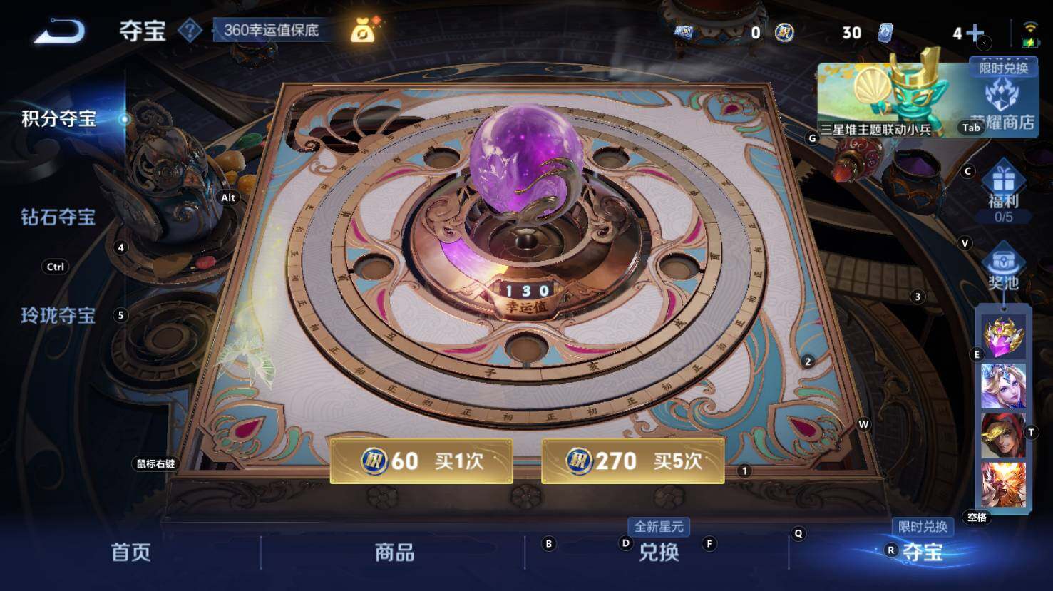 WZCMW3346415王者荣耀账号详情图13