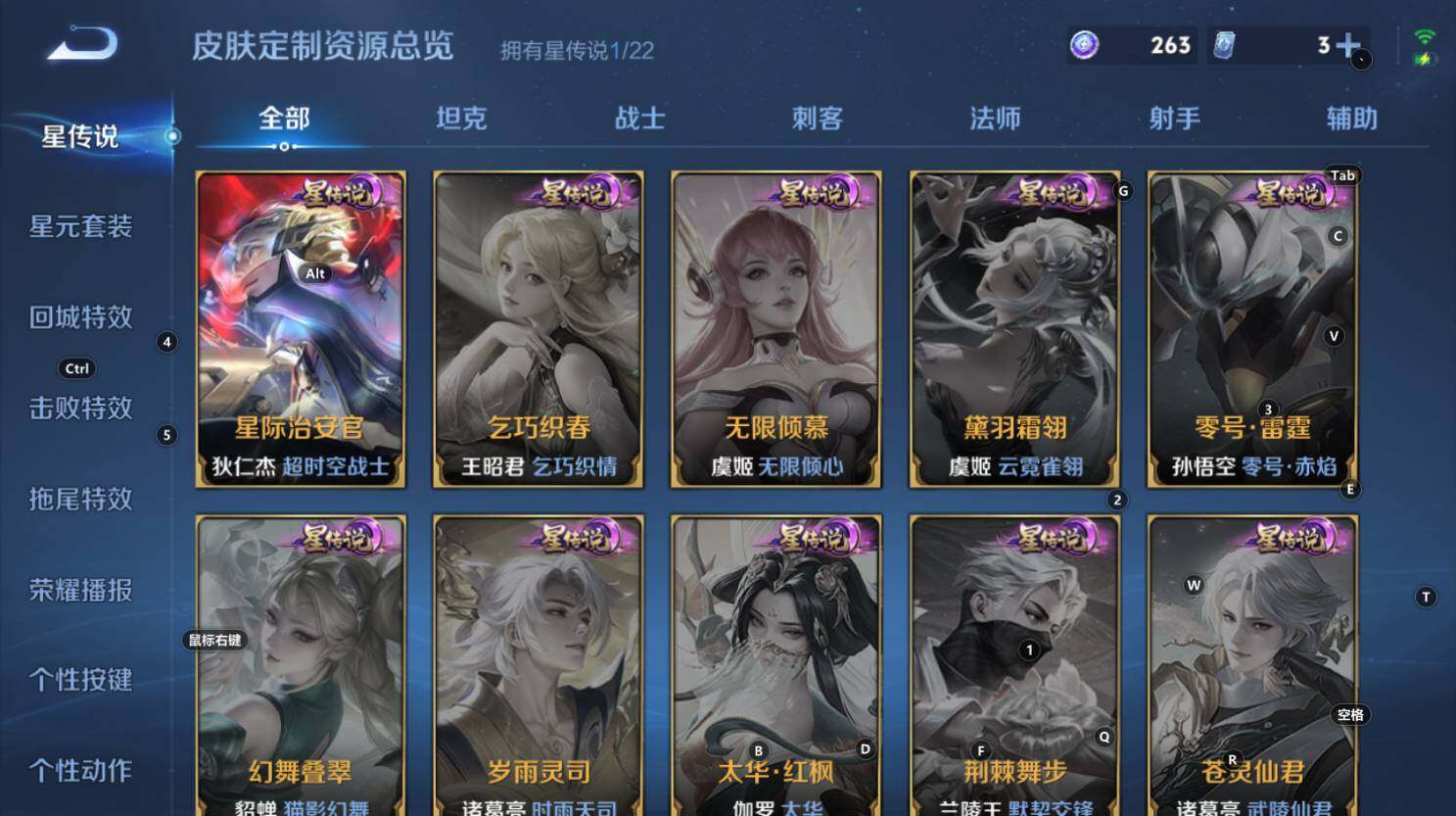 WZCMW3346417王者荣耀账号详情图12 WZCMW3346417王者荣耀账号详情图12