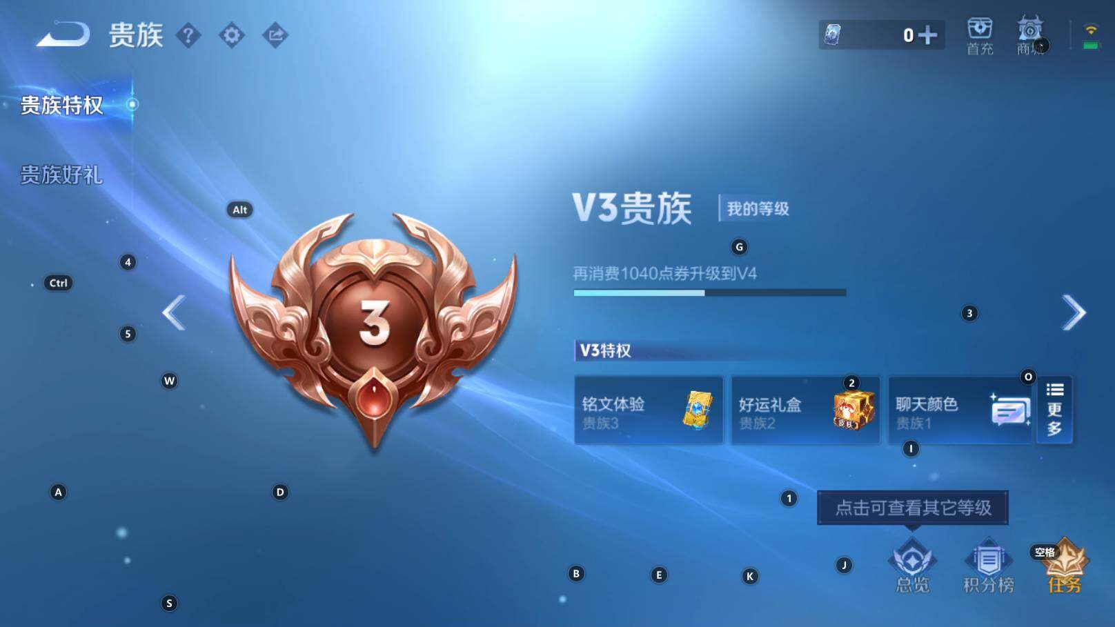 WZCMW3346418王者荣耀账号详情图3