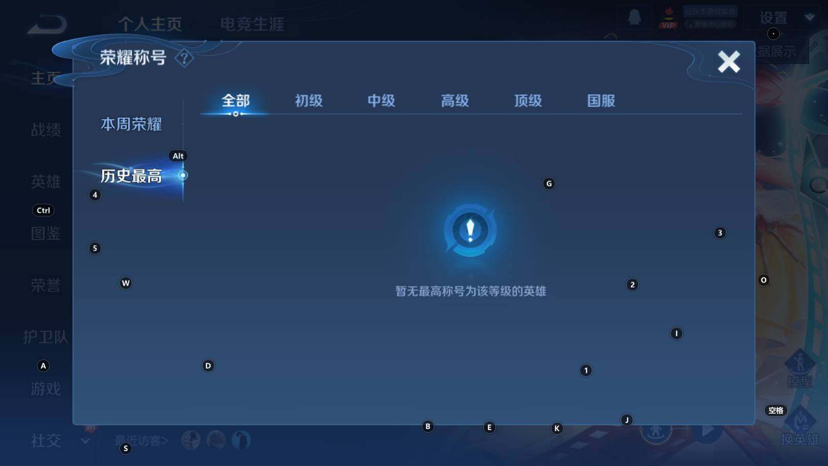 WZCMW3346418王者荣耀账号详情图8