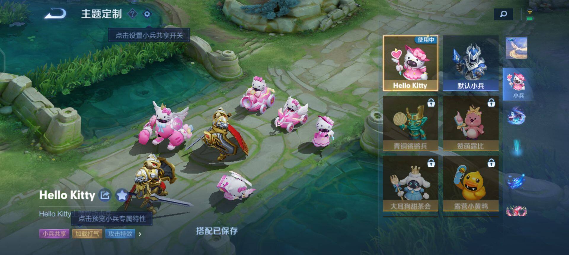 WZQM3372939王者荣耀账号详情图9