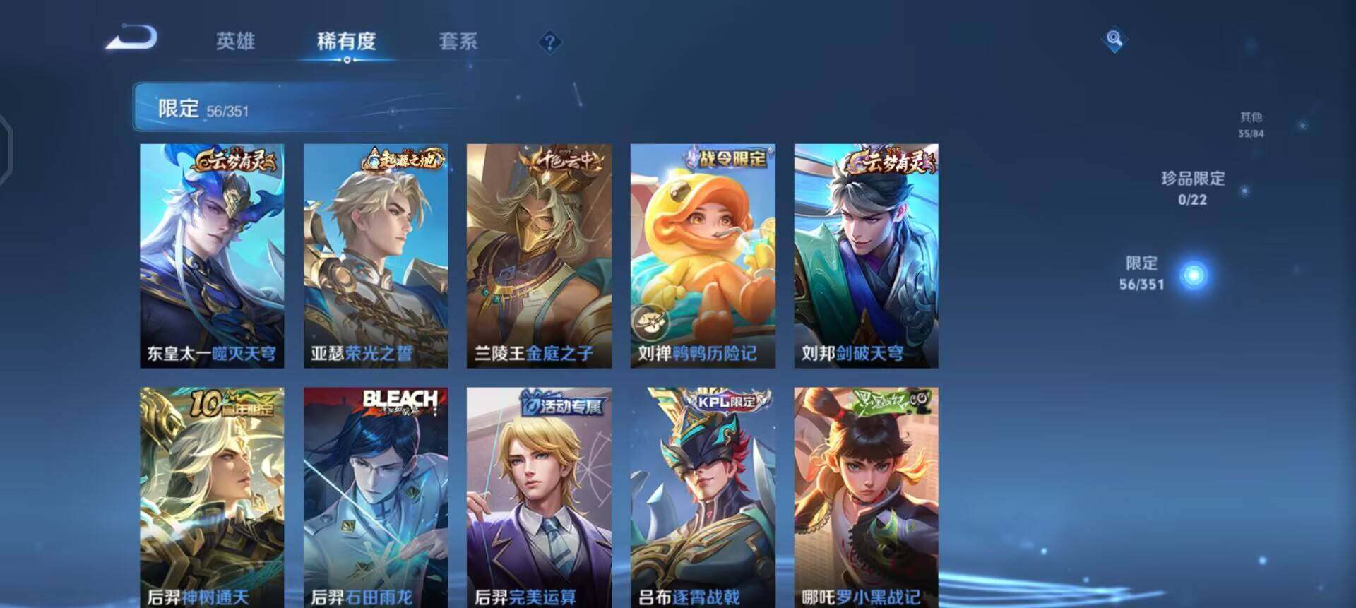 WZQM3352700王者荣耀账号详情图12