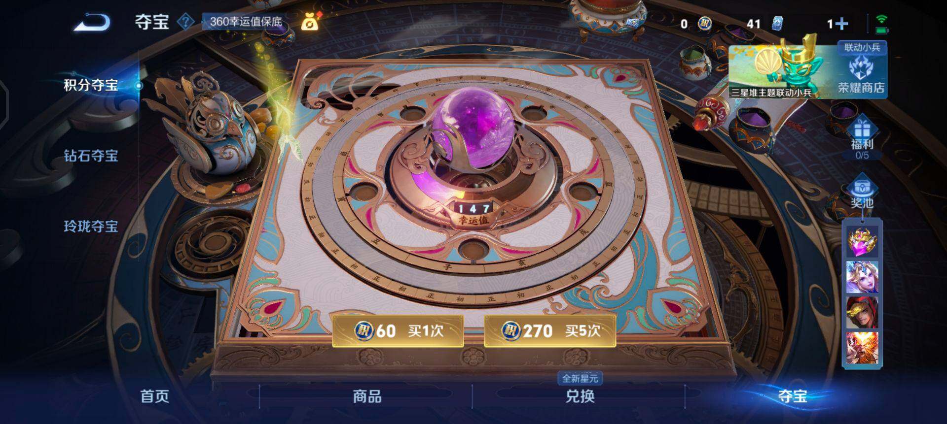 WZQM3352692王者荣耀账号详情图6