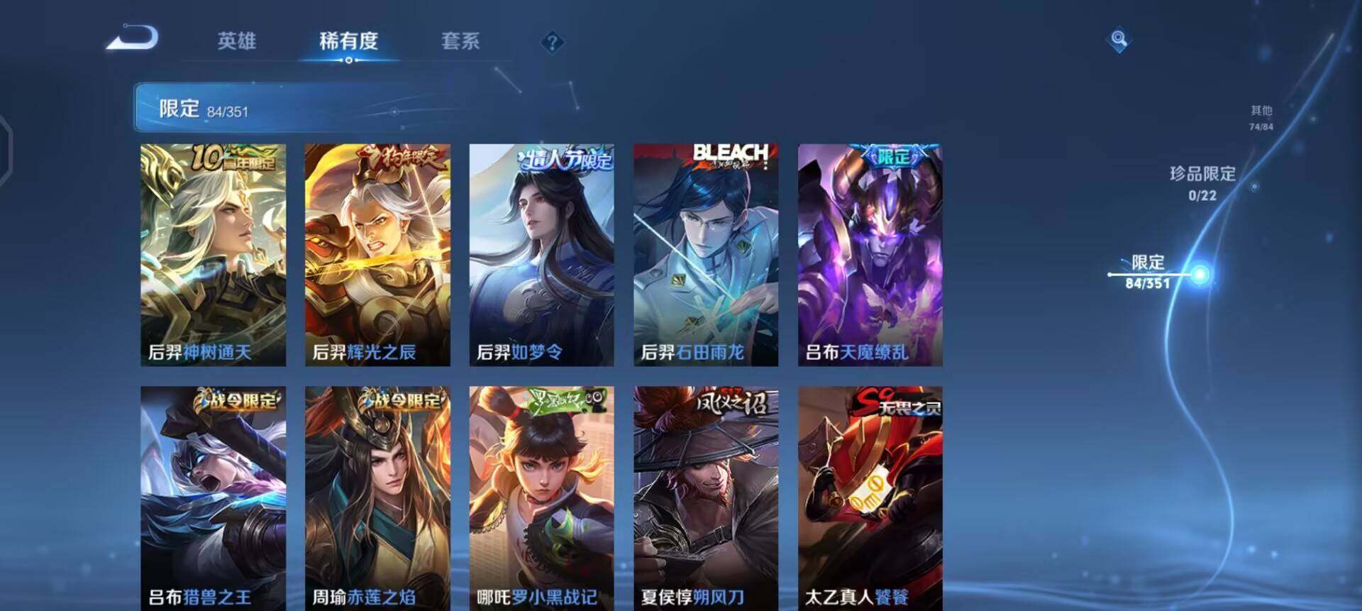 WZQM3352692王者荣耀账号详情图10