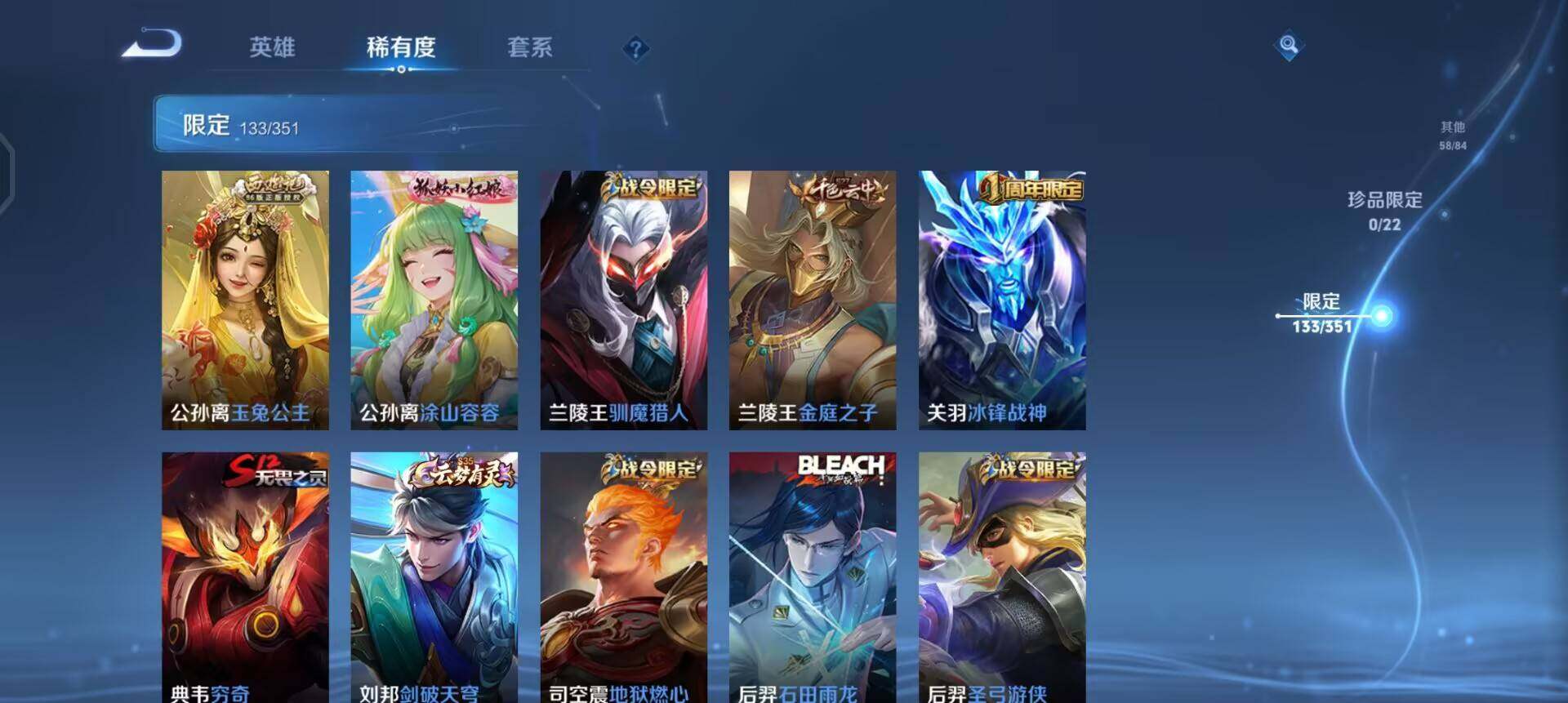 WZQM3372944王者荣耀账号详情图11