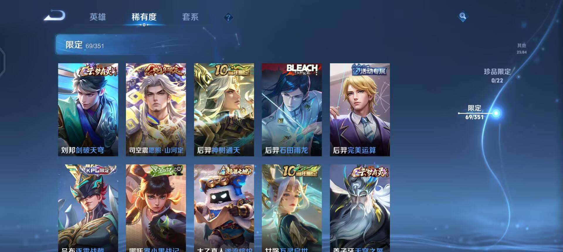 WZQM3352701王者荣耀账号详情图16