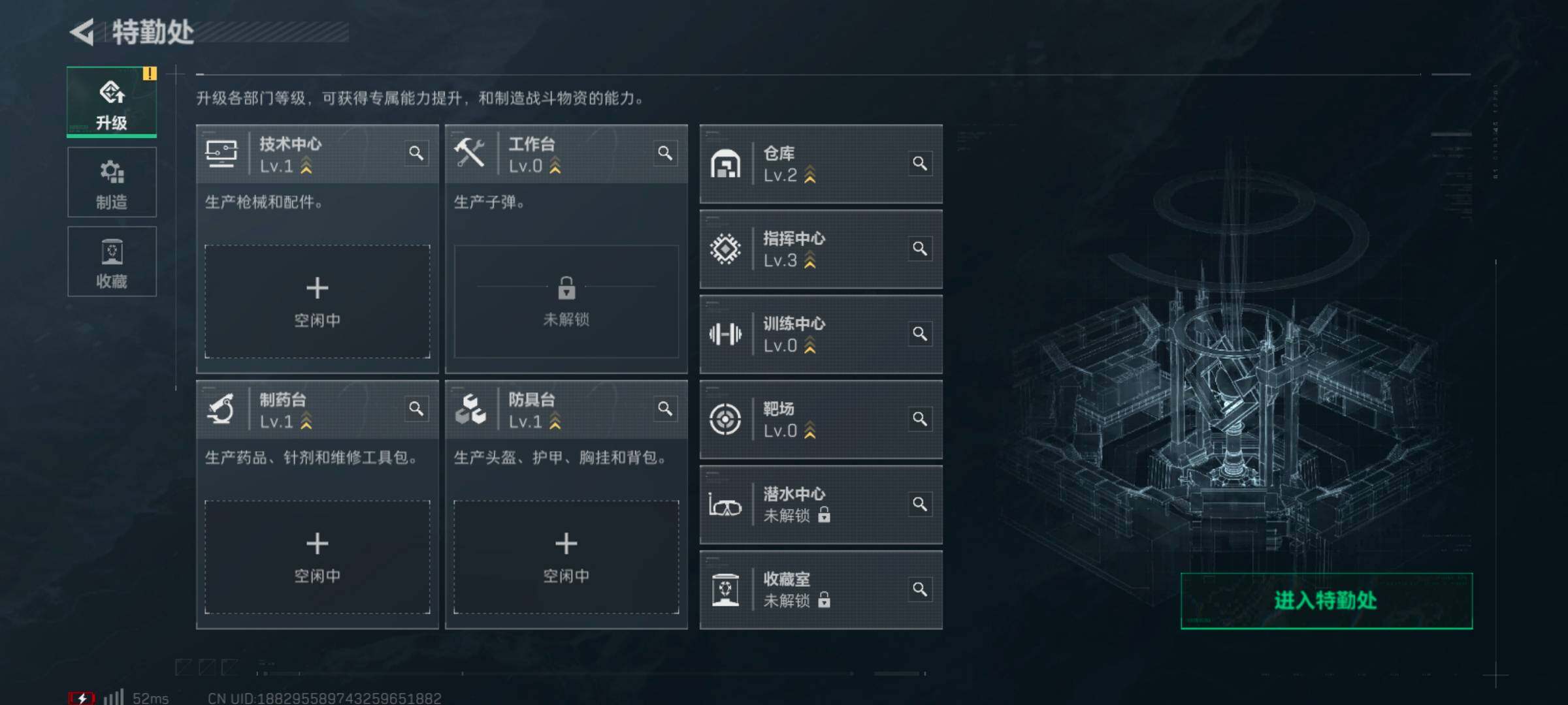 SJZCMW359709三角洲行动账号详情图4