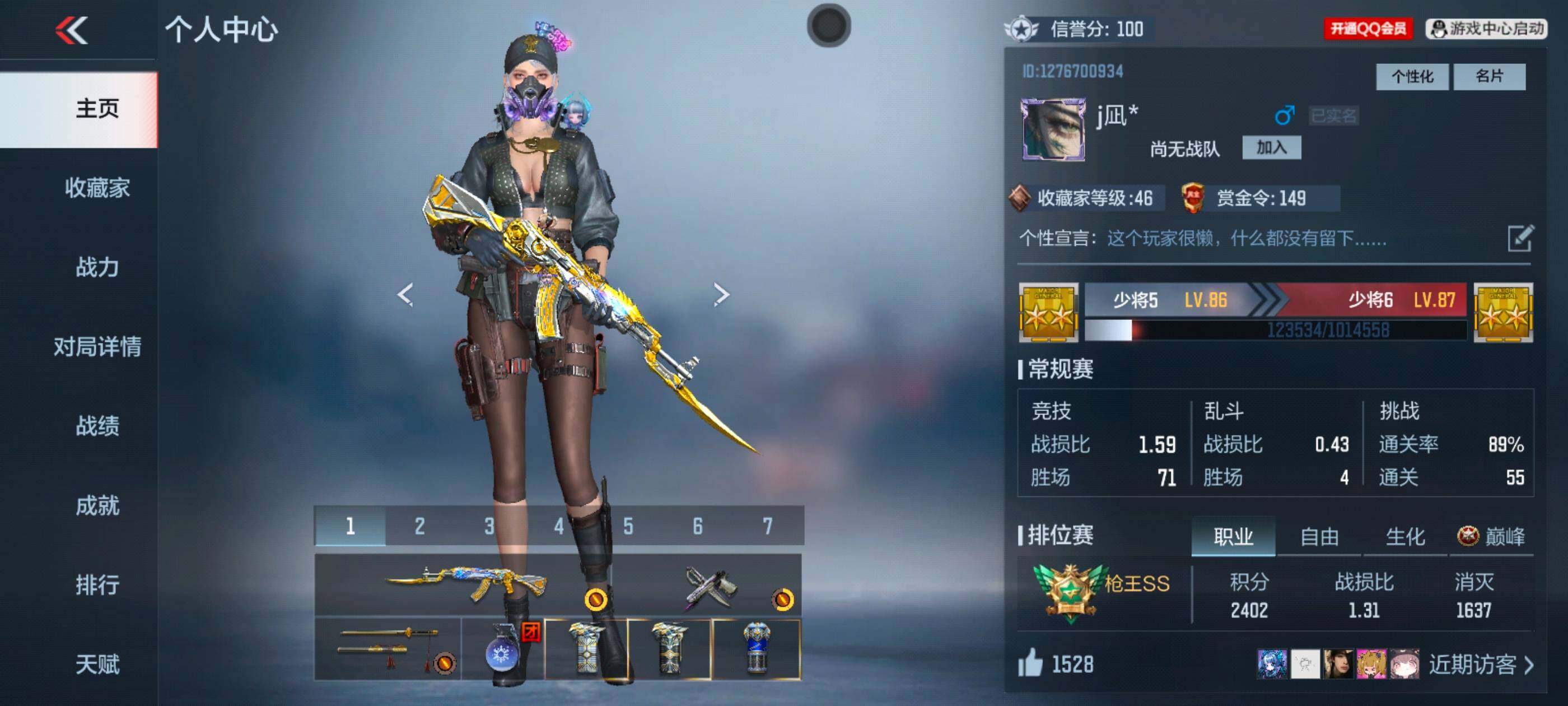 CFMXS366024枪战王者账号详情图2 CFMXS366024枪战王者账号详情图2