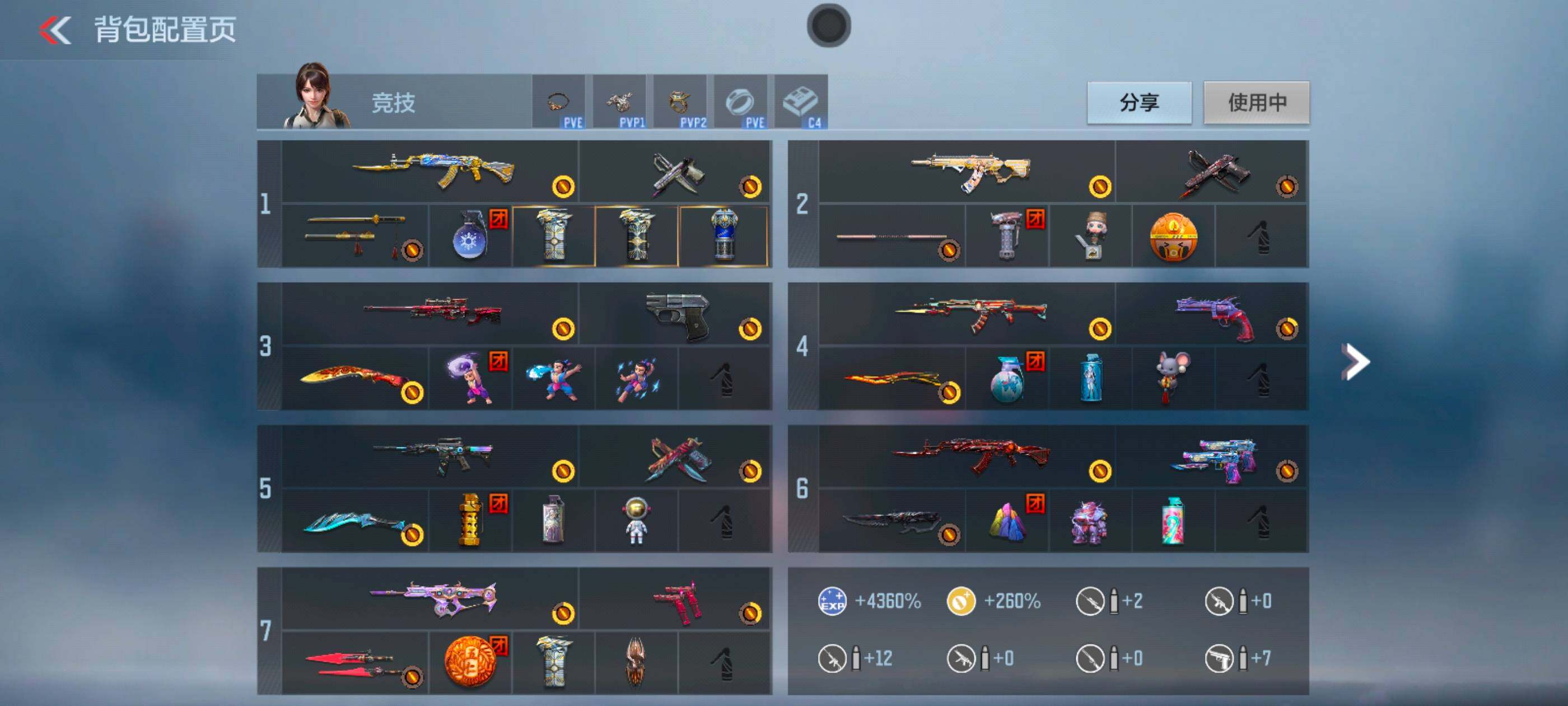 CFMXS366024枪战王者账号详情图3 CFMXS366024枪战王者账号详情图3