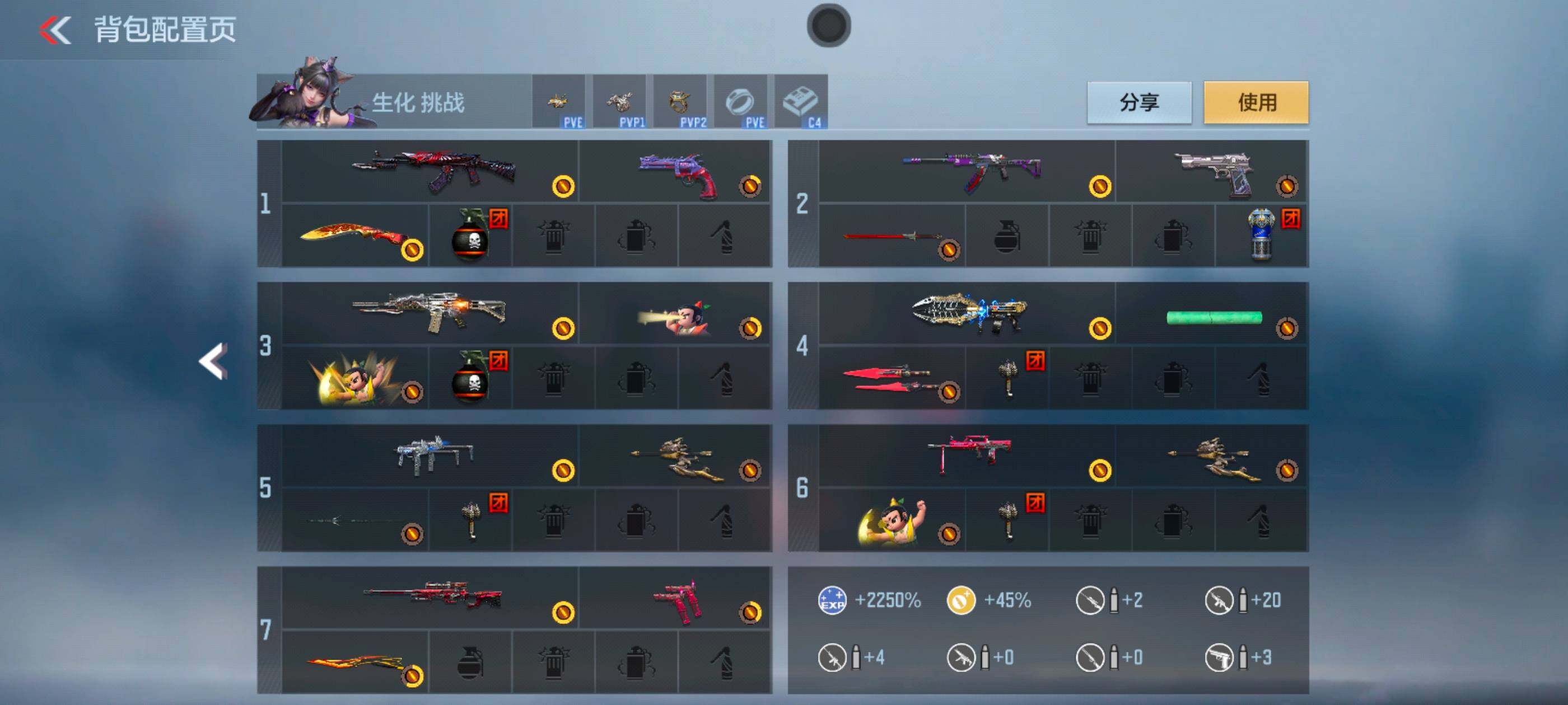 CFMXS366024枪战王者账号详情图4 CFMXS366024枪战王者账号详情图4