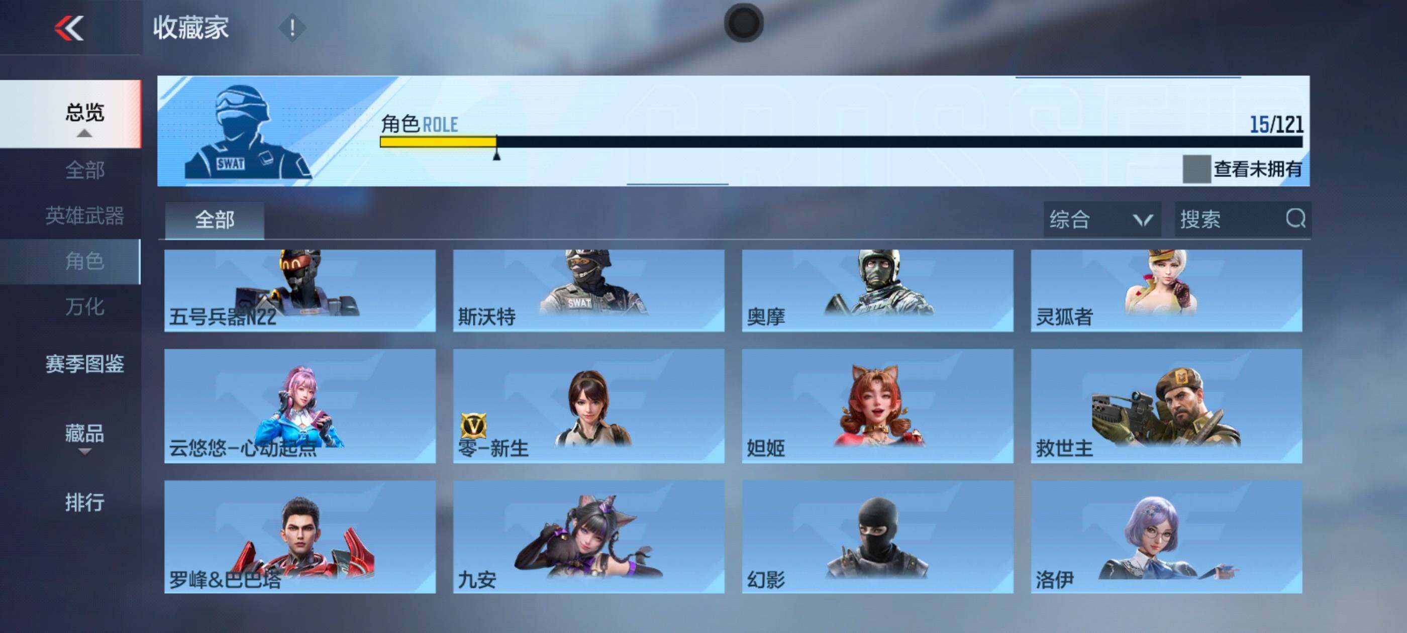 CFMXS366024枪战王者账号详情图15 CFMXS366024枪战王者账号详情图15