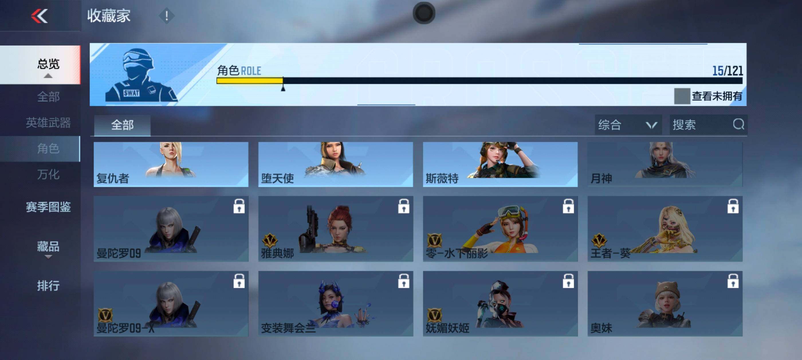 CFMXS366024枪战王者账号详情图16 CFMXS366024枪战王者账号详情图16