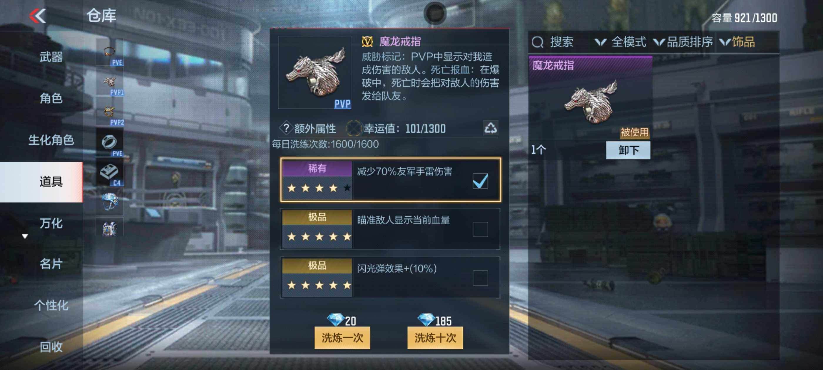 CFMXS366024枪战王者账号详情图24 CFMXS366024枪战王者账号详情图24