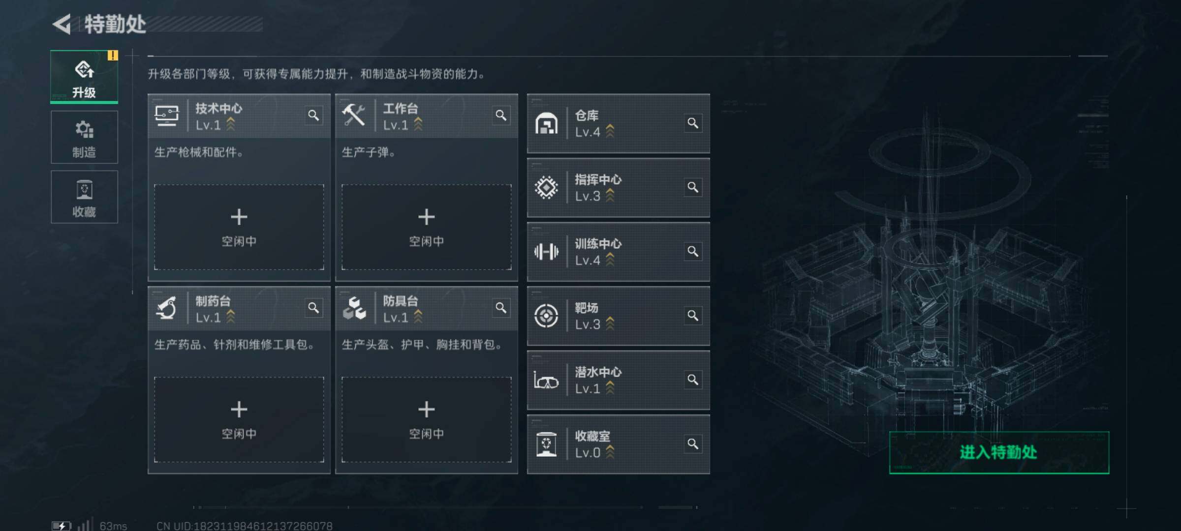 SJZCMW359710三角洲行动账号详情图4