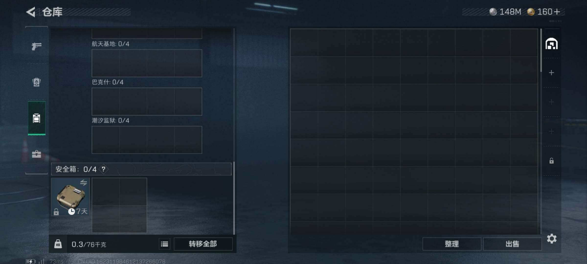 SJZCMW359710三角洲行动账号详情图5