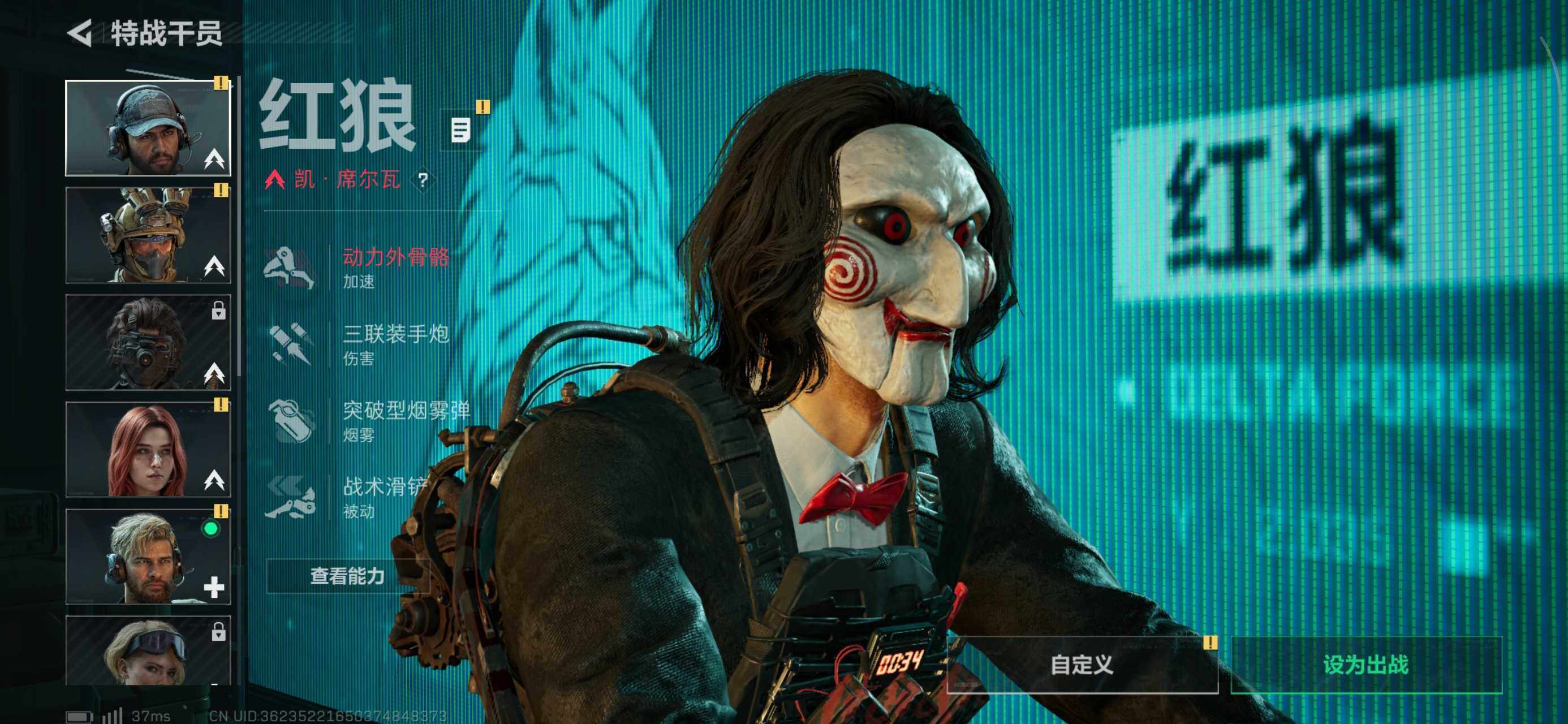 SJZCMW359742三角洲行动账号详情图5