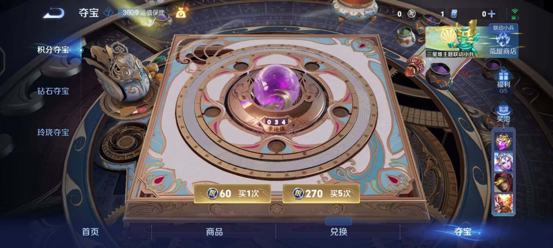 WZQM3352712王者荣耀账号详情图15 WZQM3352712王者荣耀账号详情图15