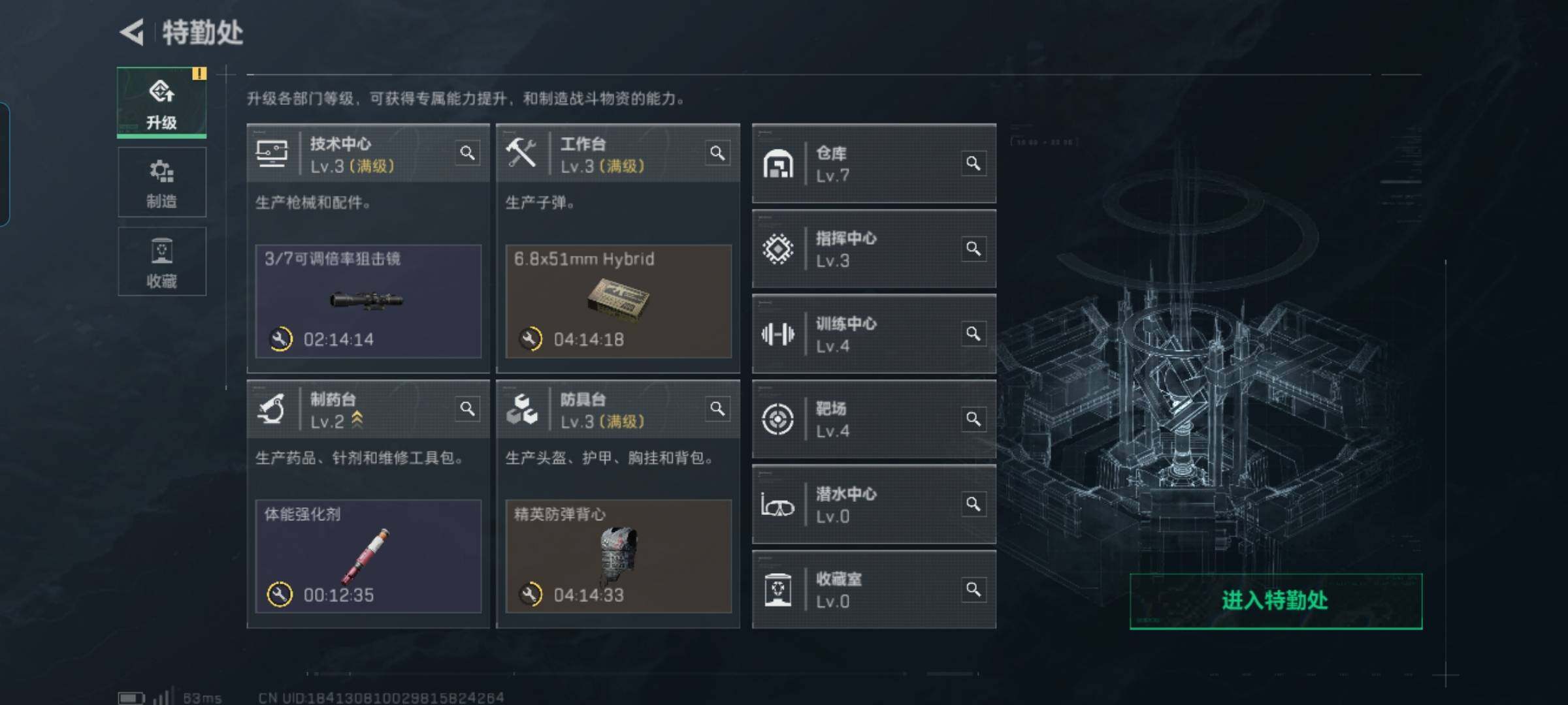 SJZCMW359740三角洲行动账号详情图4 SJZCMW359740三角洲行动账号详情图4