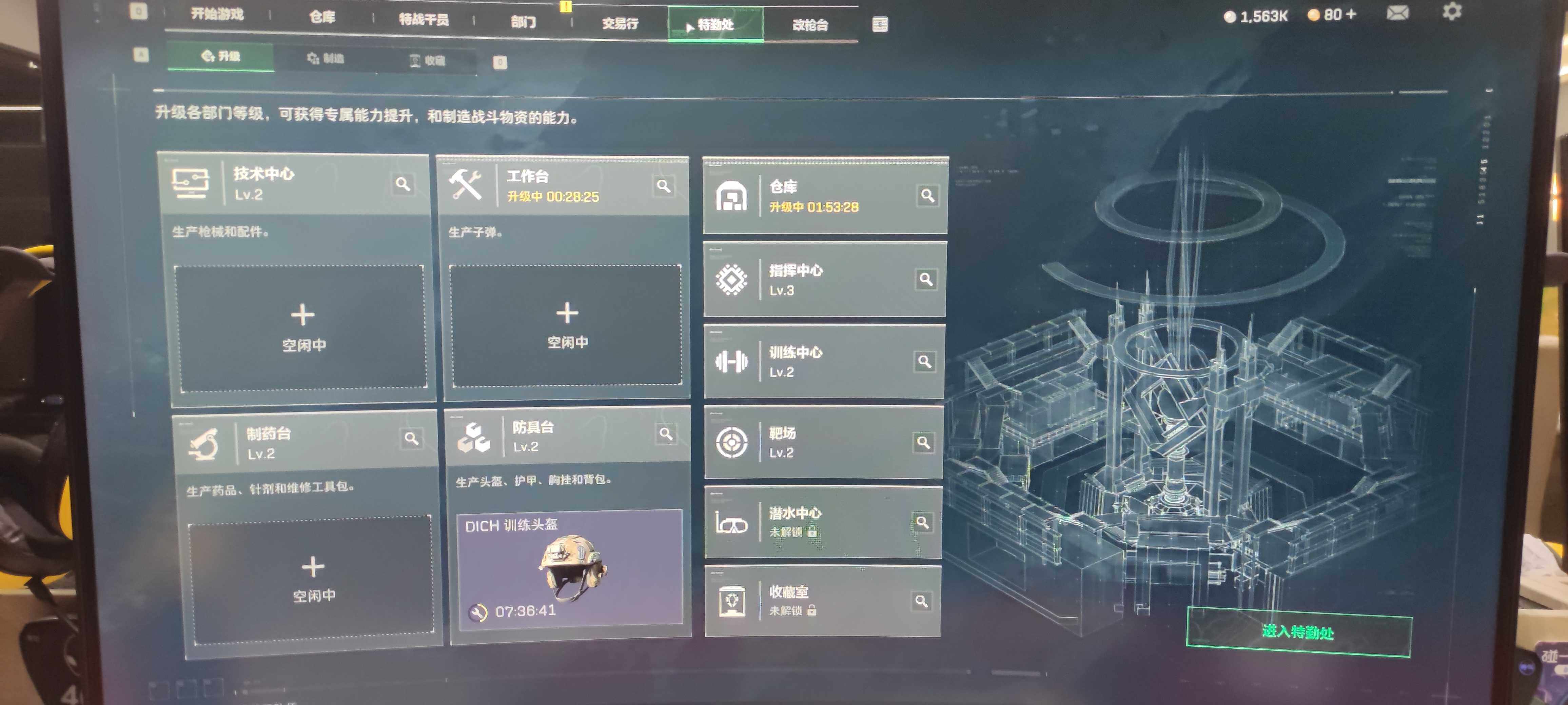 三角洲行动账号QQ【PTSJZ635】36M  资产小号