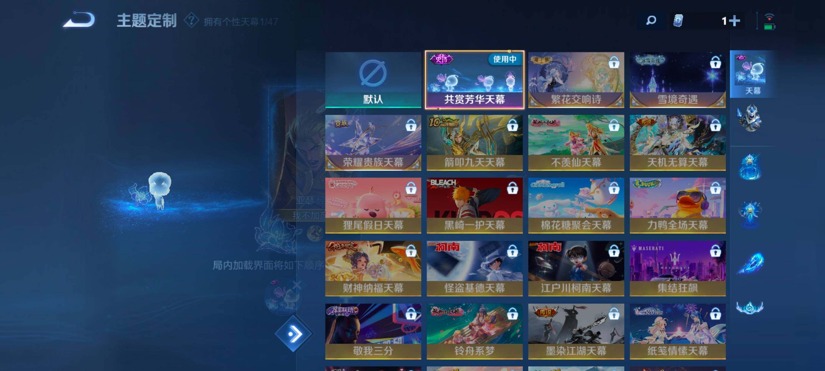 WZXS3385251王者荣耀账号详情图6