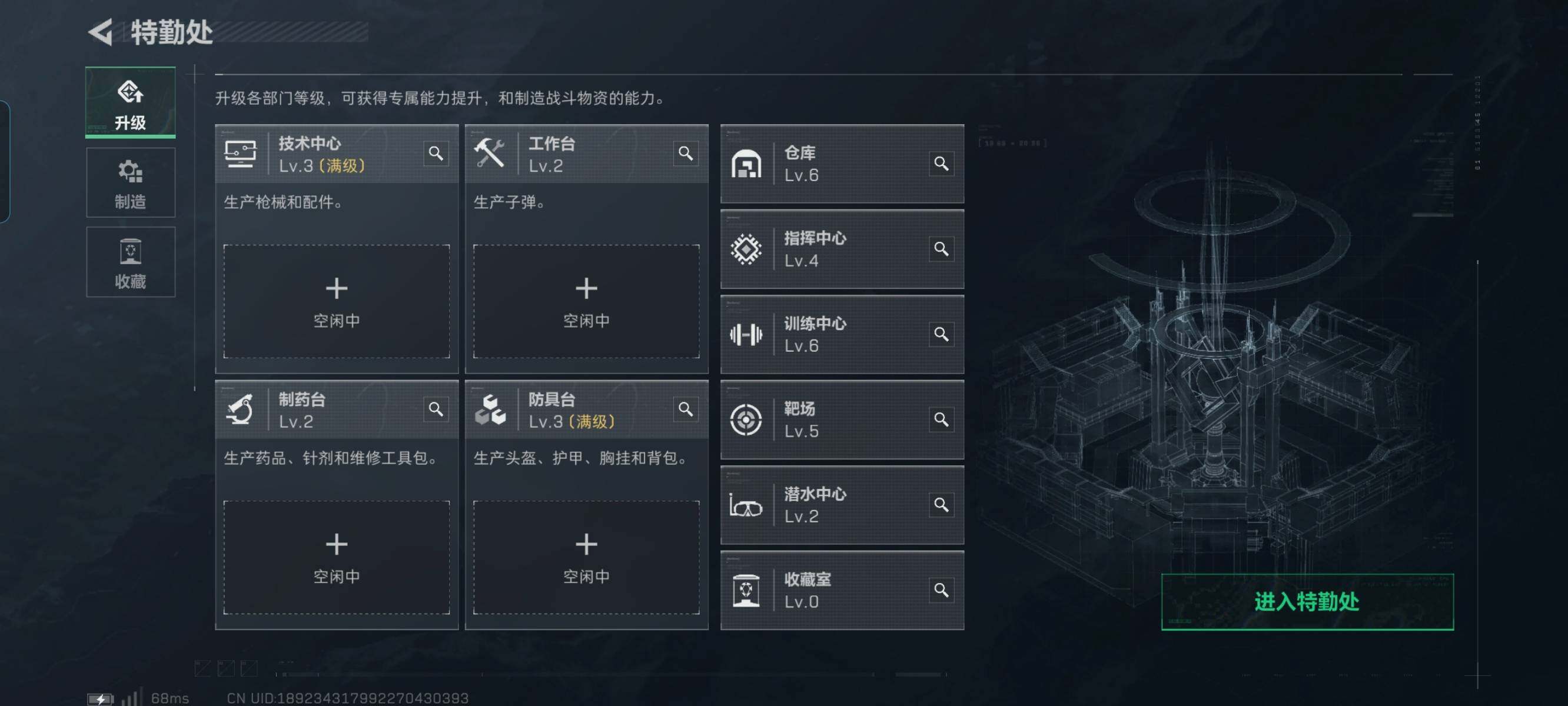 SJZCMW359739三角洲行动账号详情图3