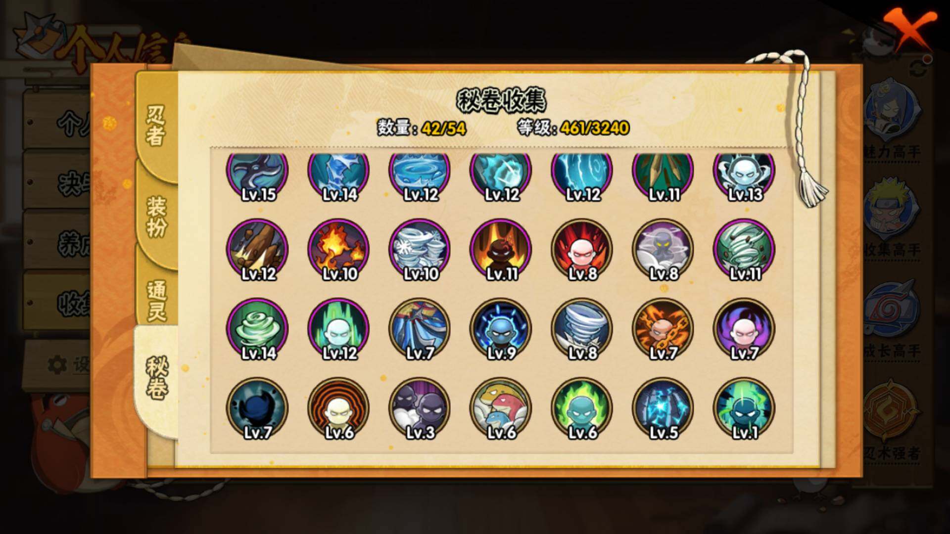 HYLFY331632火影忍者账号详情图14