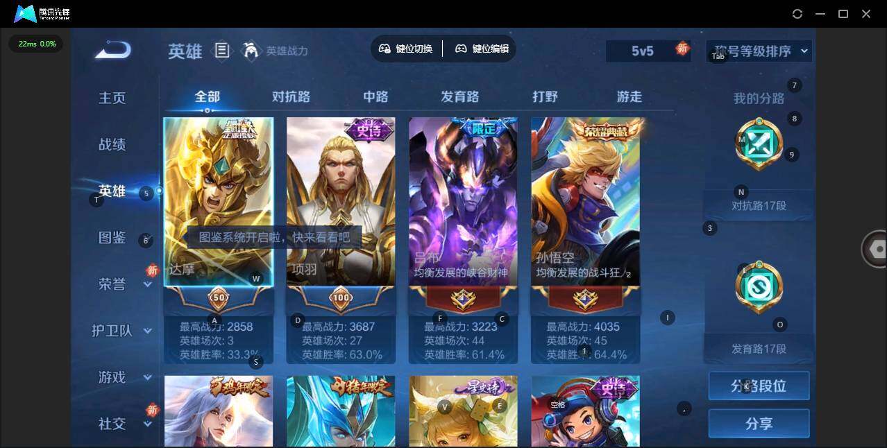 WZLX3350321王者荣耀账号详情图8 WZLX3350321王者荣耀账号详情图8