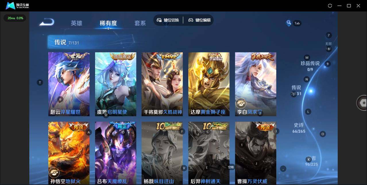 WZLX3350321王者荣耀账号详情图11 WZLX3350321王者荣耀账号详情图11