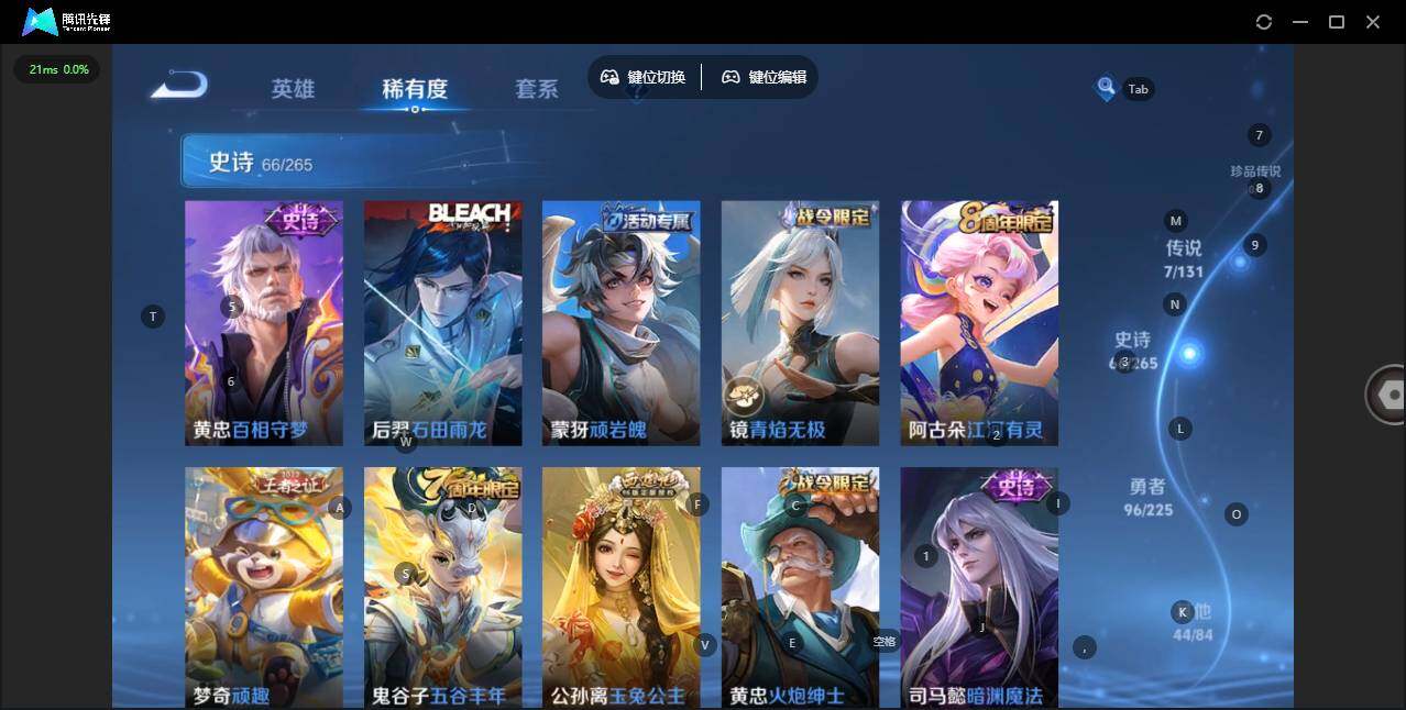 WZLX3350321王者荣耀账号详情图12 WZLX3350321王者荣耀账号详情图12