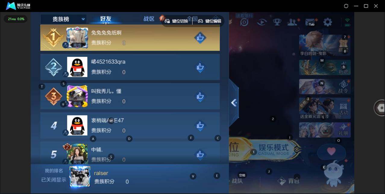 WZLX3350321王者荣耀账号详情图16 WZLX3350321王者荣耀账号详情图16