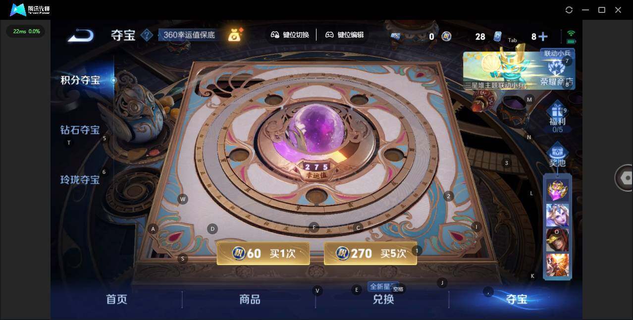 WZLX3350321王者荣耀账号详情图17 WZLX3350321王者荣耀账号详情图17