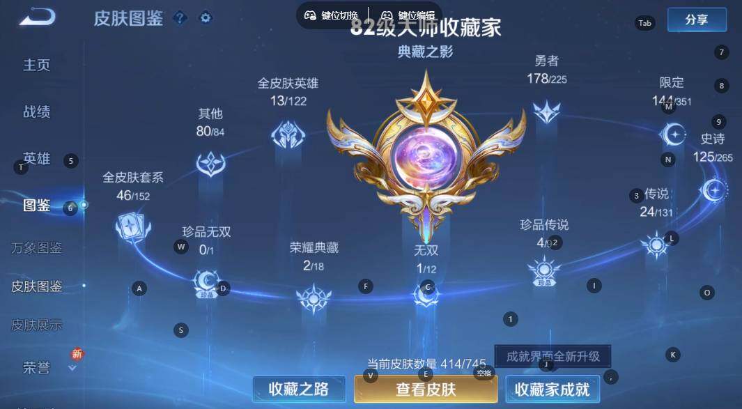 WZLX3358258王者荣耀账号详情图16