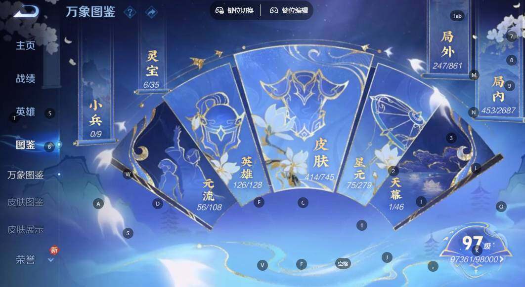 WZLX3358258王者荣耀账号详情图4