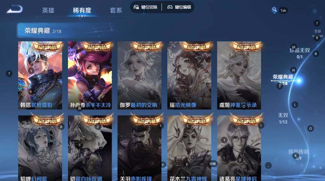 WZLX3358258王者荣耀账号详情图5