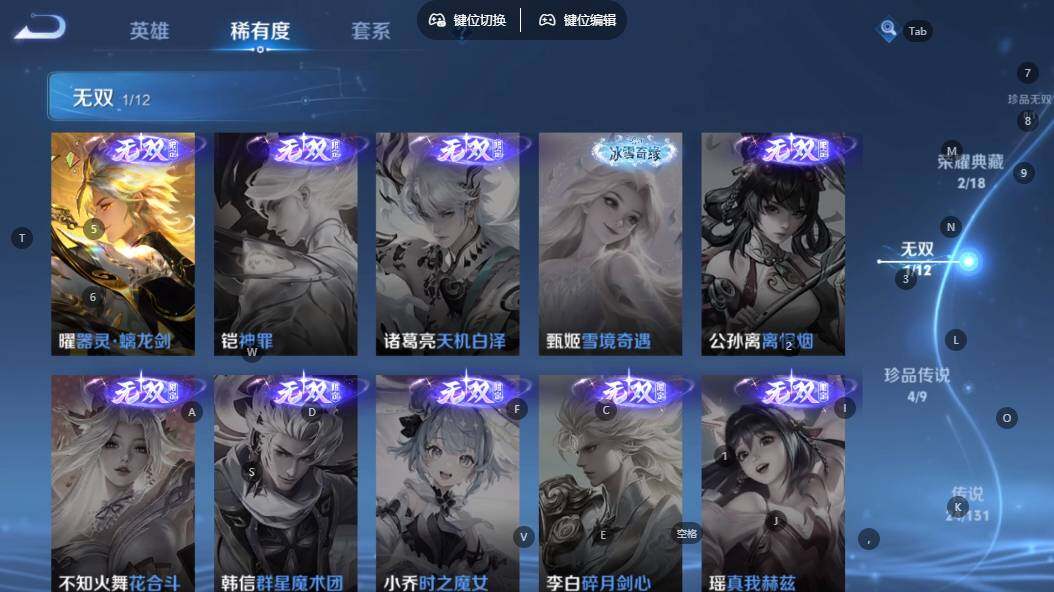 WZLX3358258王者荣耀账号详情图6