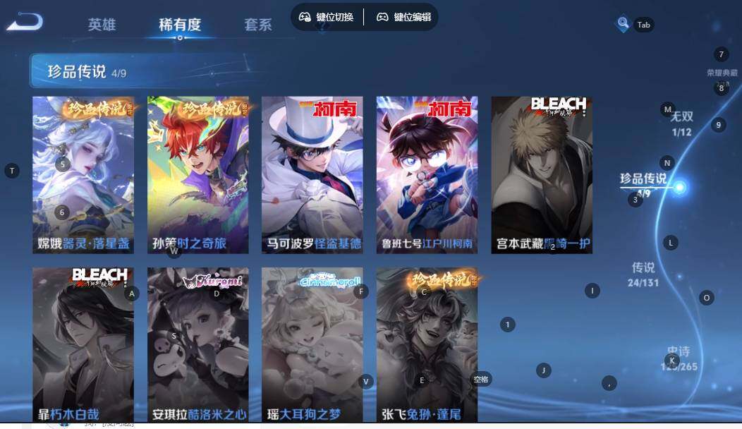 WZLX3358258王者荣耀账号详情图7