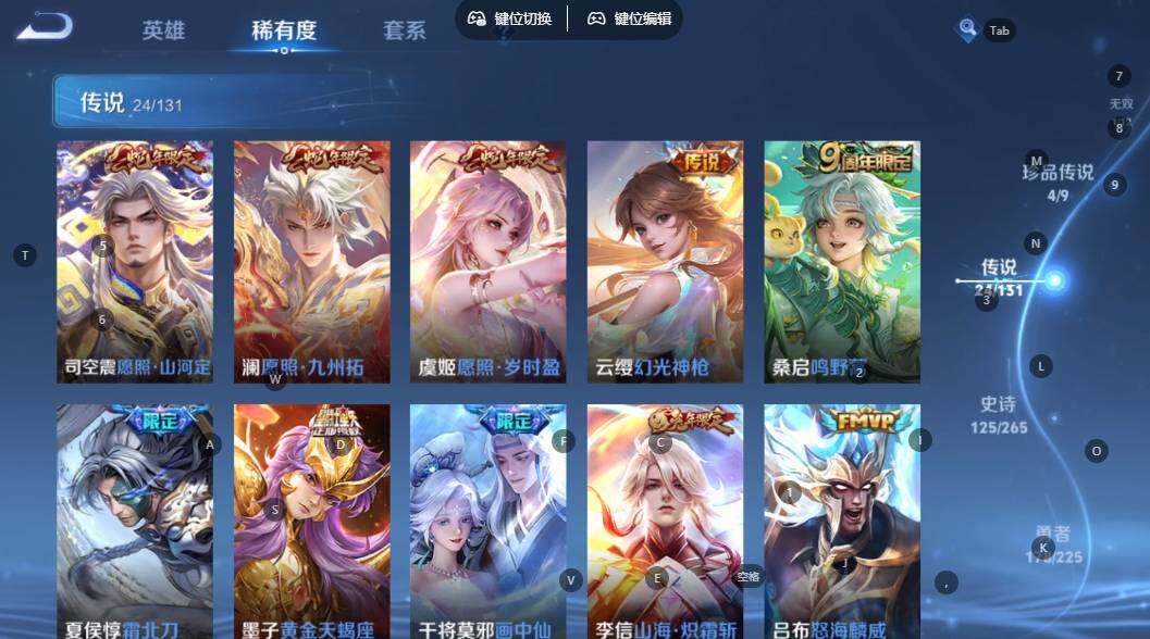 WZLX3358258王者荣耀账号详情图8