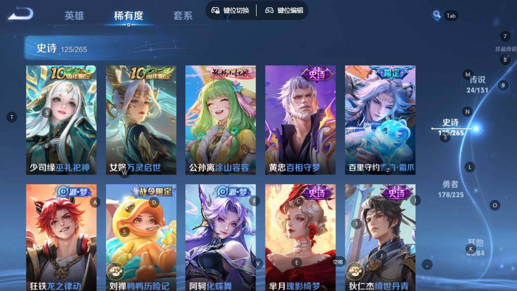 WZLX3358258王者荣耀账号详情图9