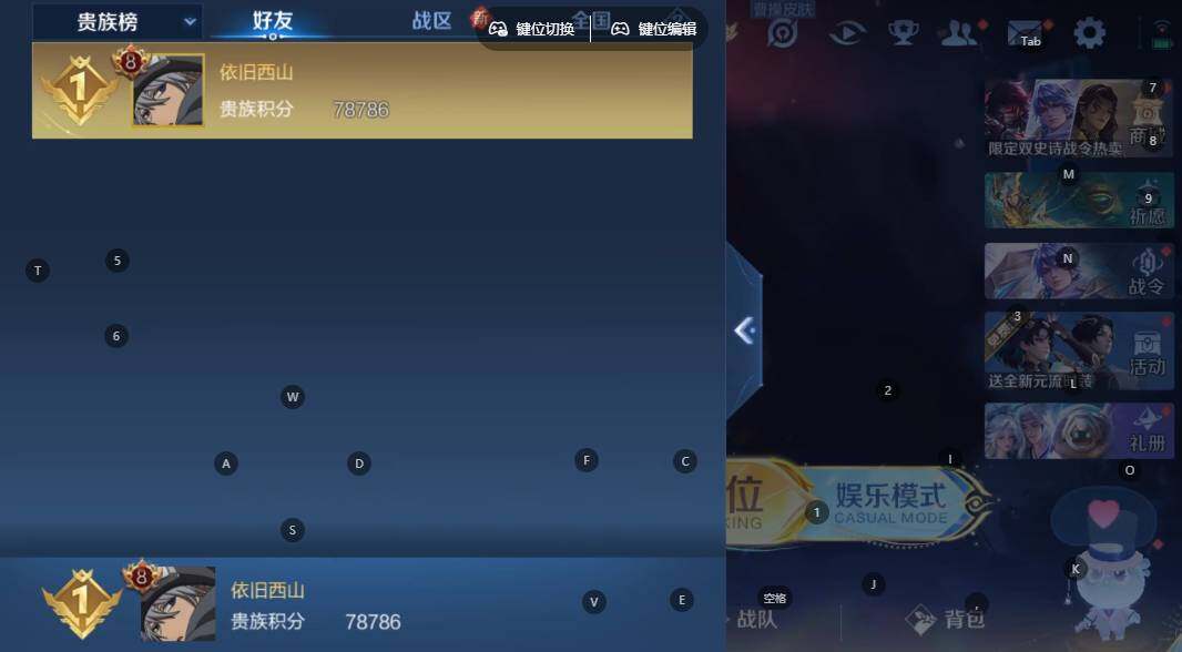 WZLX3358258王者荣耀账号详情图12